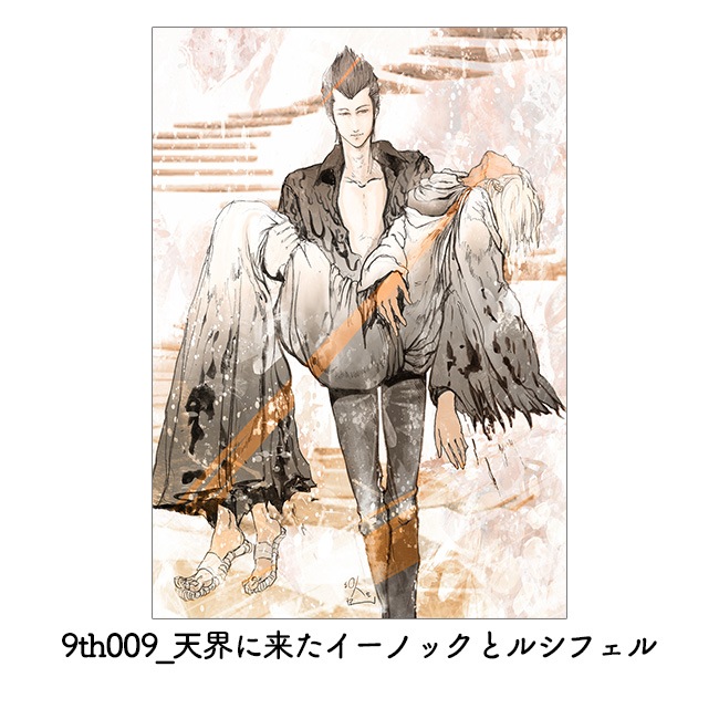 B0���ڥ��ȥ꡼�㥤���Υå����륷�ե���䥷�꡼���ڥ��륷�����9��ǯ��ǰŸ��