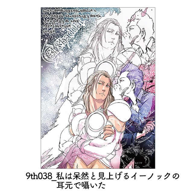 B0���ڥ��ȥ꡼�㥤���Υå����륷�ե���䥷�꡼���ڥ��륷�����9��ǯ��ǰŸ��