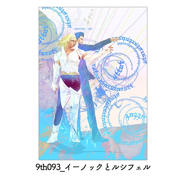 B0���ڥ��ȥ꡼�㥤���Υå����륷�ե���䥷�꡼���ڥ��륷�����9��ǯ��ǰŸ��