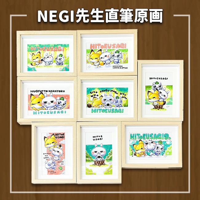 �ڤҤȤ���������POPUP STORE 2024���NEGI����ľɮ����ʳ����ѡˡڤҤȤ���������