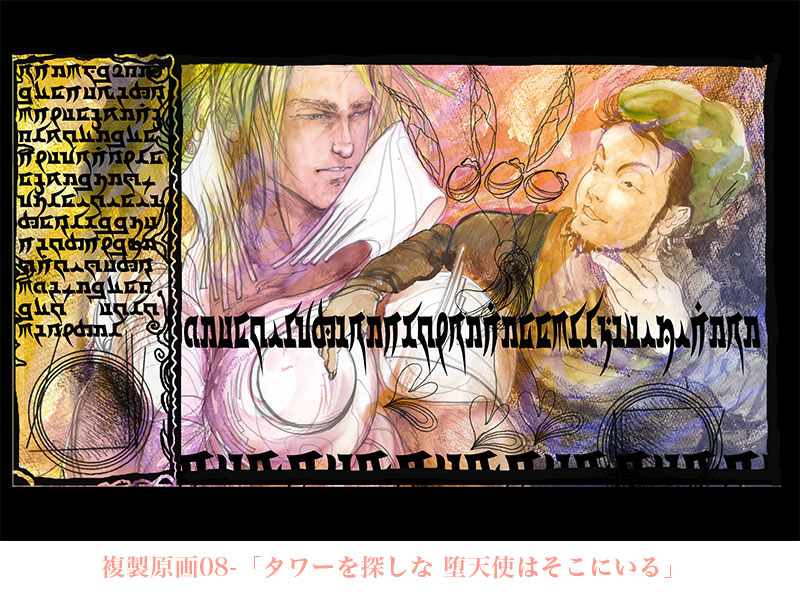 C043-047��Elshaddai����365ǯ��ι�١���갩���ξ�