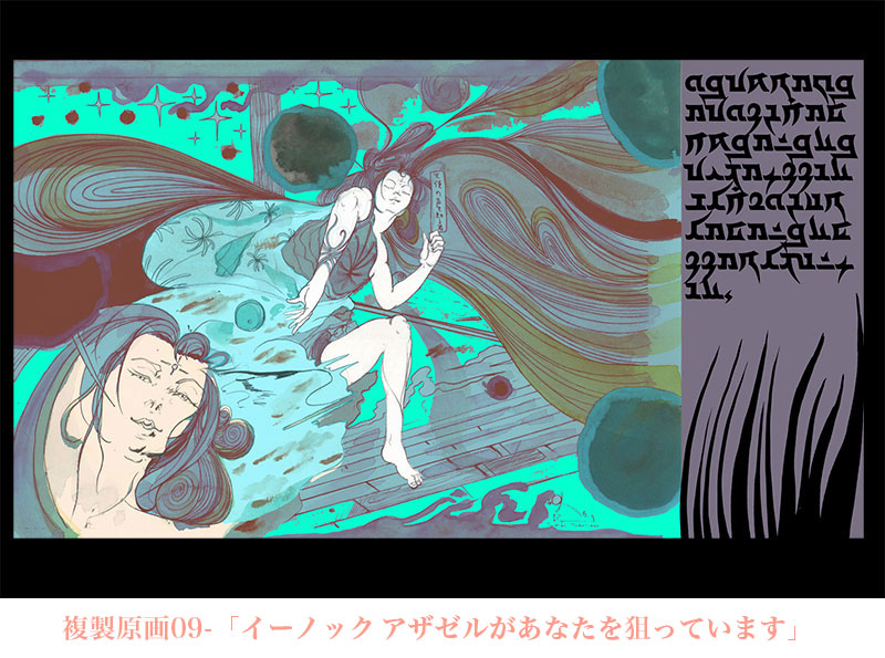 C048-052��Elshaddai����365ǯ��ι�١����Ӥξ�