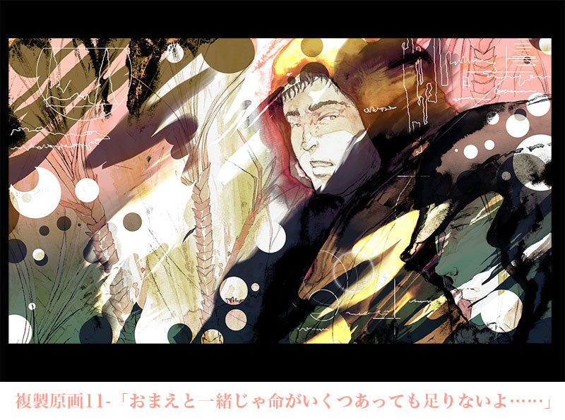 C048-052��Elshaddai����365ǯ��ι�١����Ӥξ�