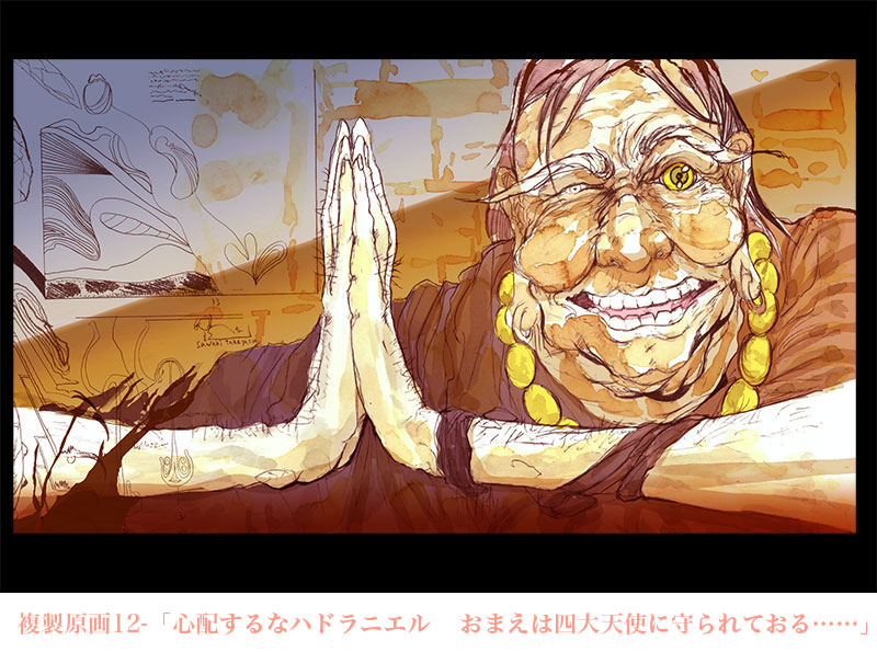 C048-052��Elshaddai����365ǯ��ι�١����Ӥξ�