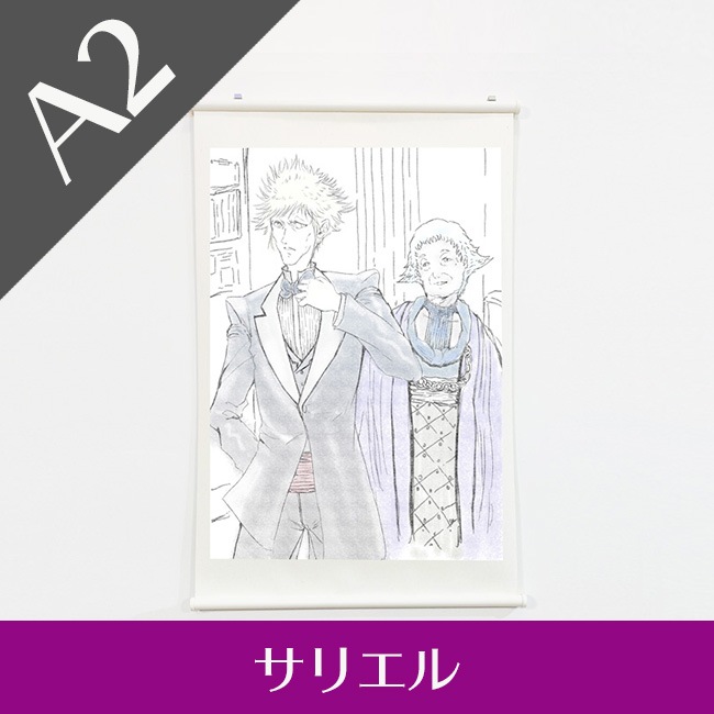 A2���ڥ��ȥ꡼�㥵�ꥨ��䥷�꡼���ڥ��륷�����9��ǯ��ǰŸ��