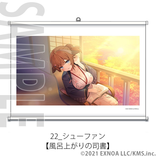 A2���ڥ��ȥ꡼ -���������- No.21��28��ŷ���ѥ�ɥ�����