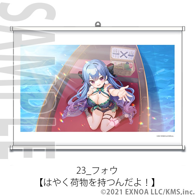 A2���ڥ��ȥ꡼ -���������- No.21��28��ŷ���ѥ�ɥ�����