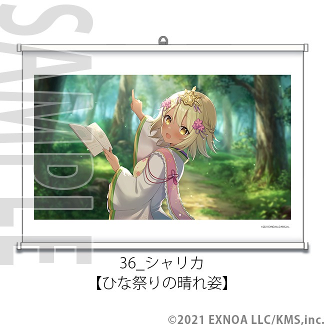 A2���ڥ��ȥ꡼ -���������- No.29��36��ŷ���ѥ�ɥ�����