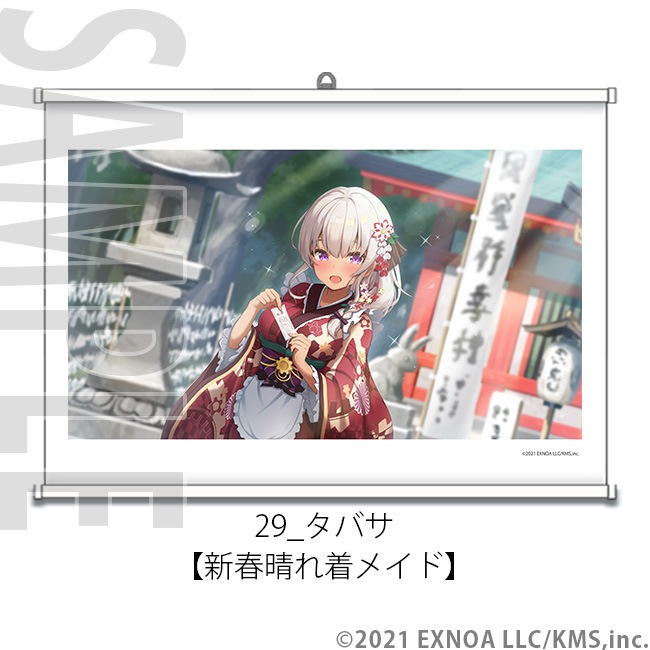 A2���ڥ��ȥ꡼ -���������- No.29��36��ŷ���ѥ�ɥ�����