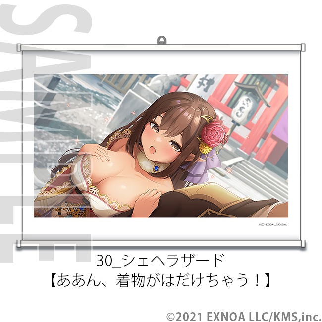 A2���ڥ��ȥ꡼ -���������- No.29��36��ŷ���ѥ�ɥ�����