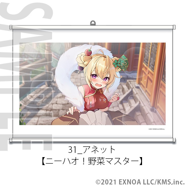 A2���ڥ��ȥ꡼ -���������- No.29��36��ŷ���ѥ�ɥ�����