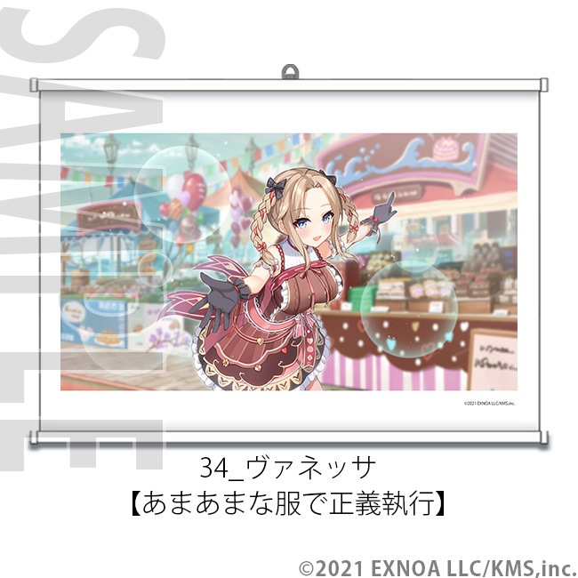 A2���ڥ��ȥ꡼ -���������- No.29��36��ŷ���ѥ�ɥ�����