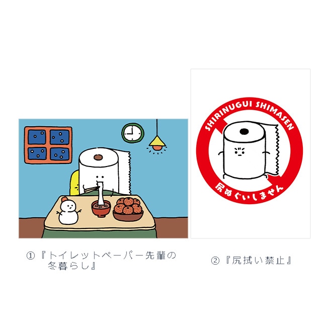 A2���ڥ��ȥ꡼1��2�ڥإ�ƥ�����