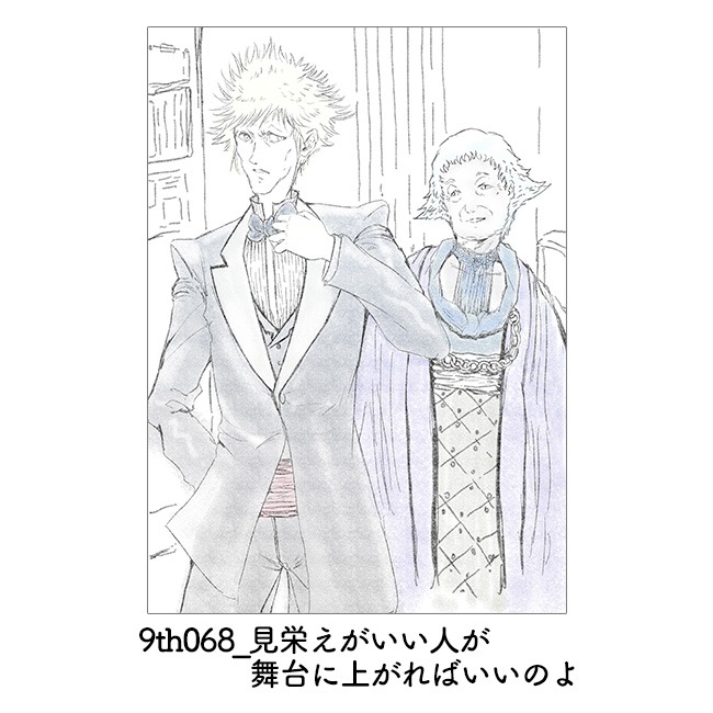 B0���ڥ��ȥ꡼�㥵�ꥨ��䥷�꡼���ڥ��륷�����9��ǯ��ǰŸ��