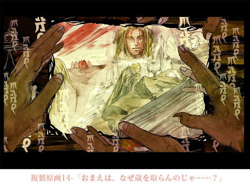 C053-057��Elshaddai����365ǯ��ι�١���Ǻ�ξ�