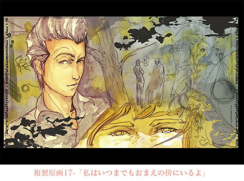 C053-057��Elshaddai����365ǯ��ι�١���Ǻ�ξ�