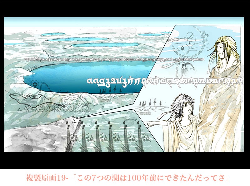 C058-062��Elshaddai����365ǯ��ι�١����̤ξ�