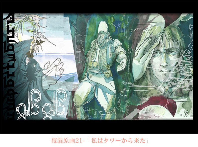 C058-062��Elshaddai����365ǯ��ι�١����̤ξ�