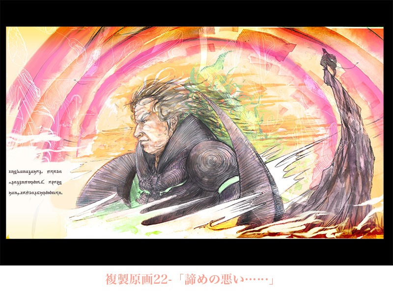 C058-062��Elshaddai����365ǯ��ι�١����̤ξ�