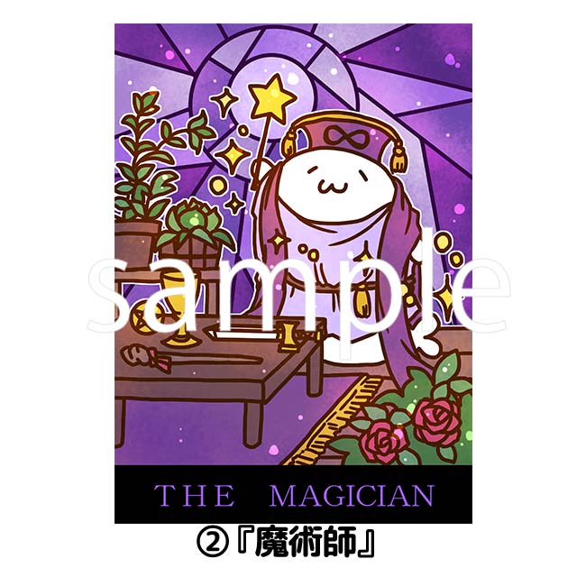 あざらしさんタロットイラストシリーズ 複製原画 北海の魔獣あざらしさん 北海の魔獣あざらしさん タロットシリーズ クリムオンラインショップ