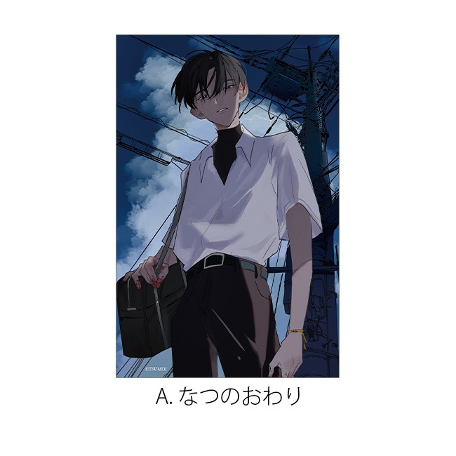 ��TSUMOI�ۥ��ꥢ������