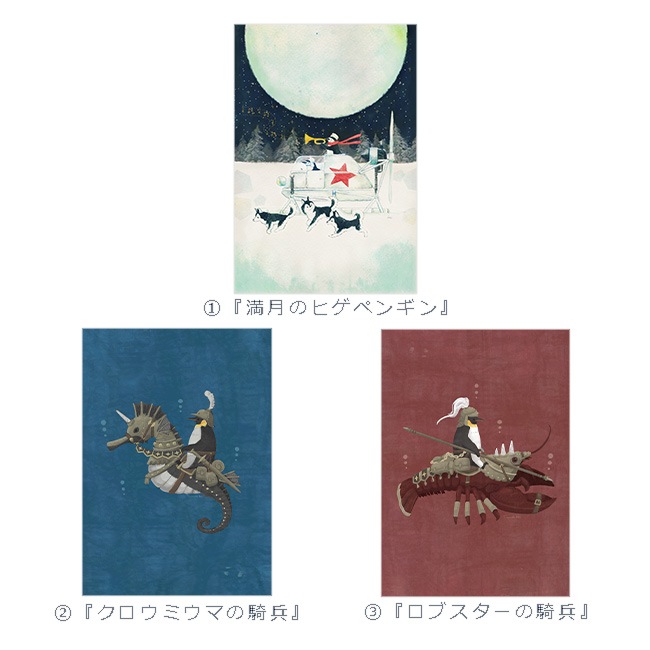 ʣ������1��3������˥ۥ���Ʋ��