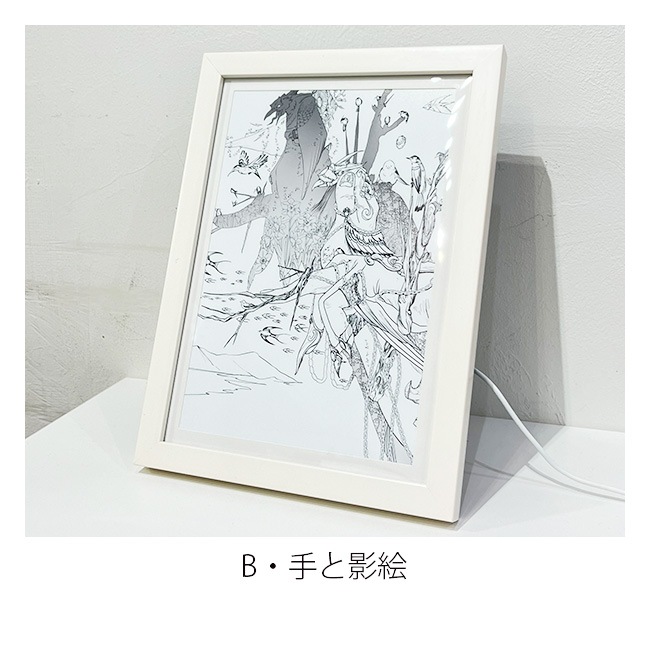 El Shaddaiݰºµ LEDȥܡɡڥ륷