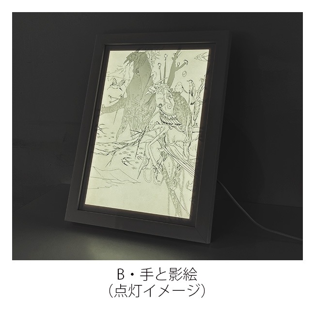 El Shaddaiݰºµ LEDȥܡɡڥ륷