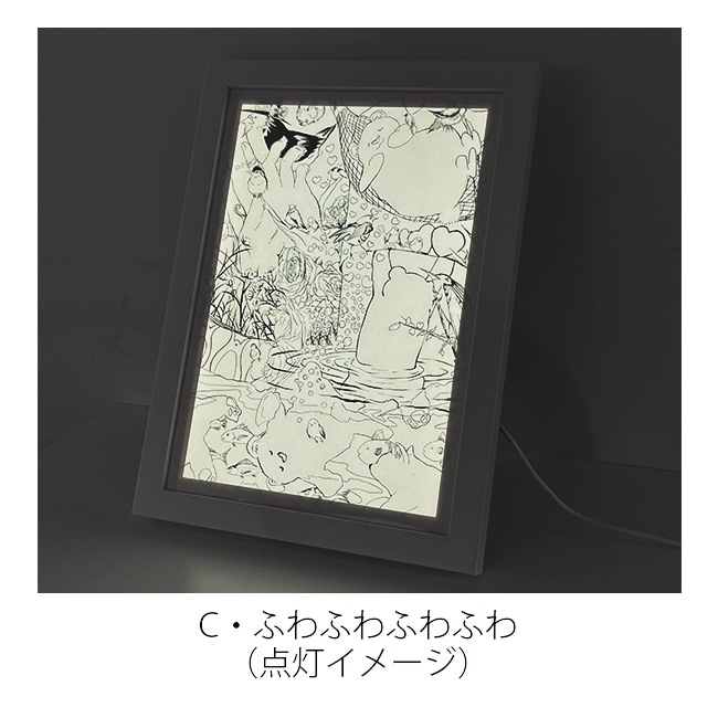 El Shaddaiݰºµ LEDȥܡɡڥ륷