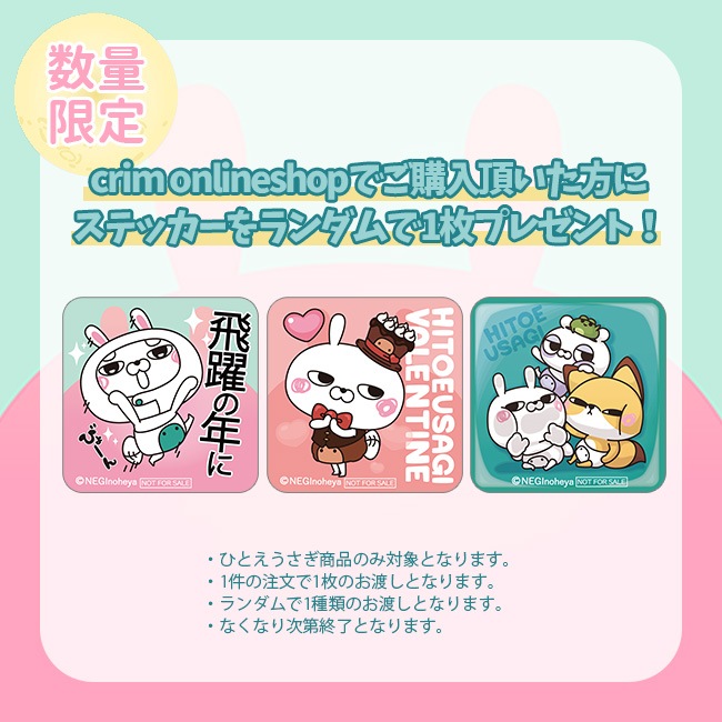 �ڤҤȤ���������POPUP STORE 2023��ۥ�����륯���å��ڤҤȤ���������