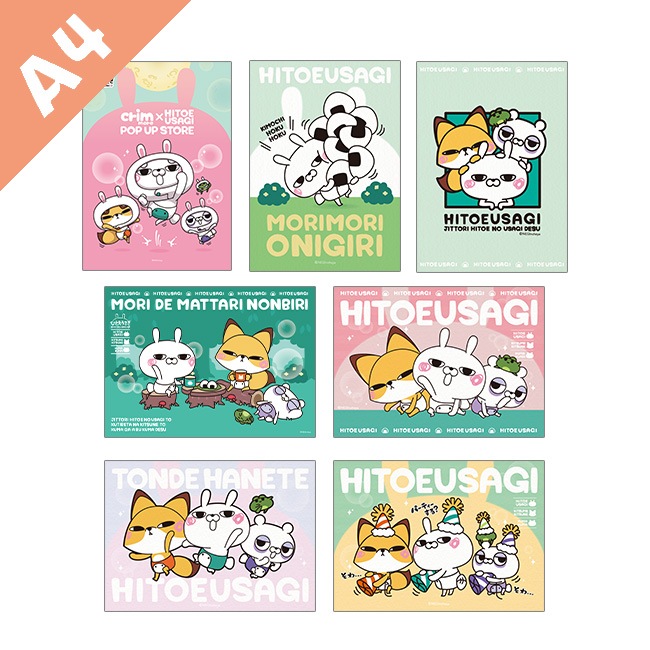 �ڤҤȤ���������POPUP STORE 2023���A4ʣ������ڤҤȤ���������