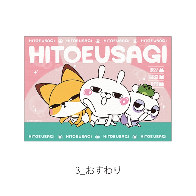 �ڤҤȤ���������POPUP STORE 2023���A4ʣ������ڤҤȤ���������