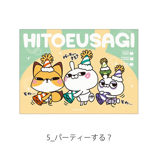 �ڤҤȤ���������POPUP STORE 2023���A4ʣ������ڤҤȤ���������