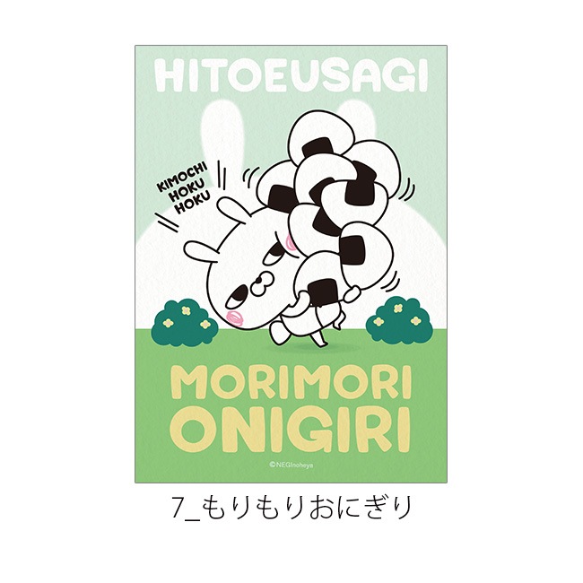 �ڤҤȤ���������POPUP STORE 2023���A4ʣ������ڤҤȤ���������