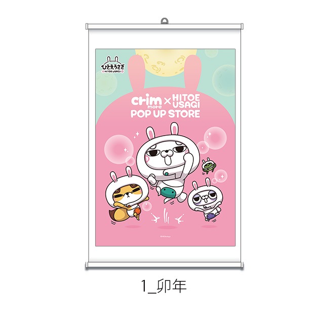 �ڤҤȤ���������POPUP STORE 2023���A2���ڥ��ȥ꡼�ڤҤȤ���������