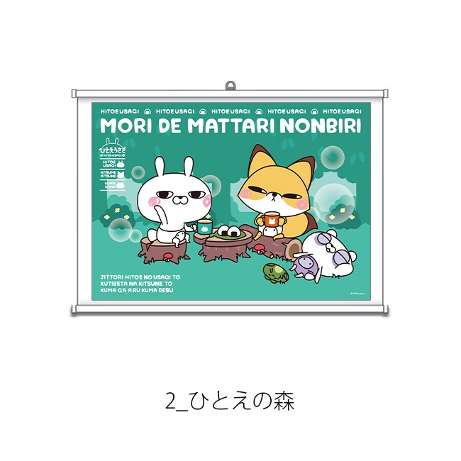 �ڤҤȤ���������POPUP STORE 2023���A2���ڥ��ȥ꡼�ڤҤȤ���������