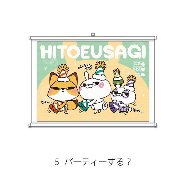 �ڤҤȤ���������POPUP STORE 2023���A2���ڥ��ȥ꡼�ڤҤȤ���������