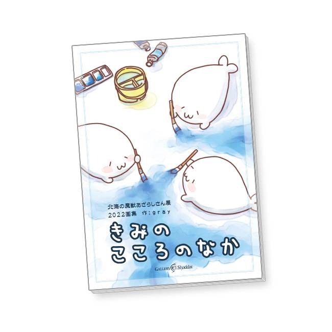 �̳�����ä����餷����Ÿ2022 �轸