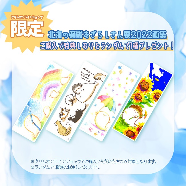 �̳�����ä����餷����Ÿ2022 �轸