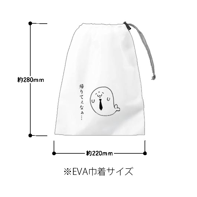 ���̳�����ä����餷����Ÿ2024�ۤ����餷�������ᤰ���ι���å������ơ��̳�����ä����餷�����