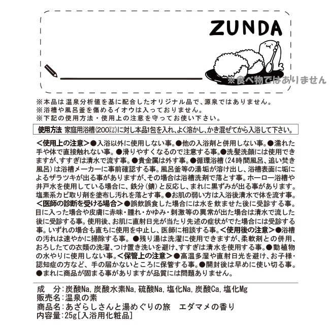 ���̳�����ä����餷����Ÿ2024�ۤ����餷�������ᤰ���ι���å������ơ��̳�����ä����餷�����