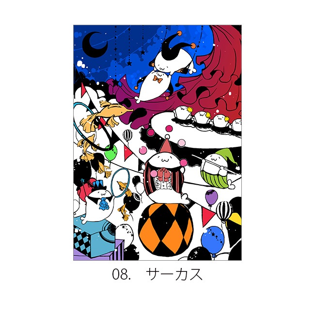 ���̳�����ä����餷����Ÿ2024��A4ʣ������01��08���̳�����ä����餷�����