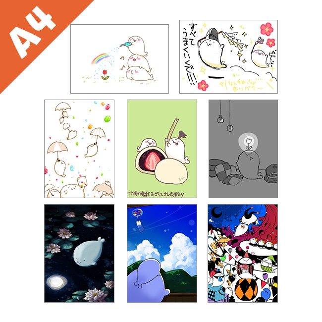 ���̳�����ä����餷����Ÿ2024��A4ʣ������01��08���̳�����ä����餷�����