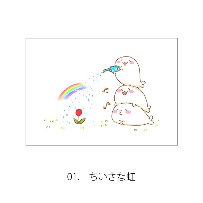 ���̳�����ä����餷����Ÿ2024��A4ʣ������01��08���̳�����ä����餷�����