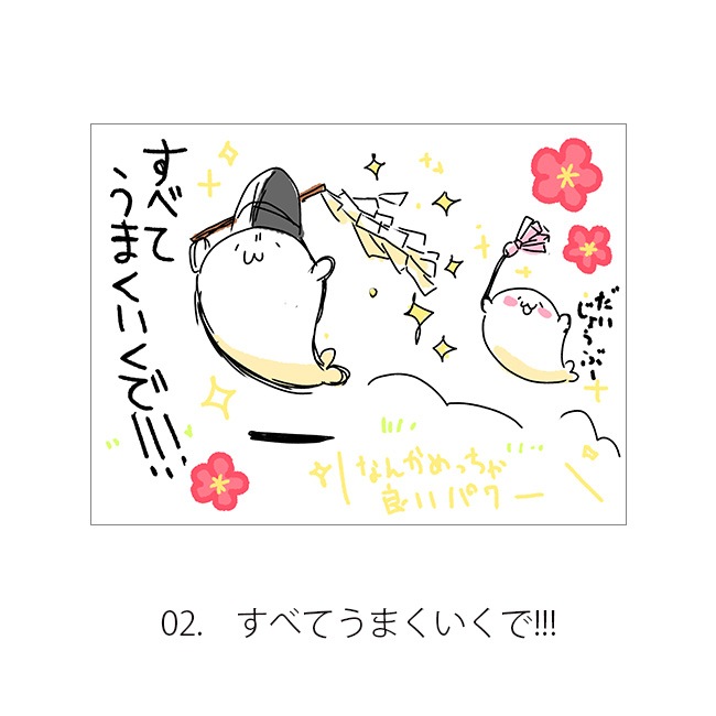 ���̳�����ä����餷����Ÿ2024��A4ʣ������01��08���̳�����ä����餷�����