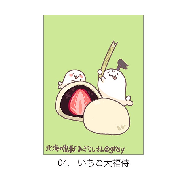 ���̳�����ä����餷����Ÿ2024��A4ʣ������01��08���̳�����ä����餷�����