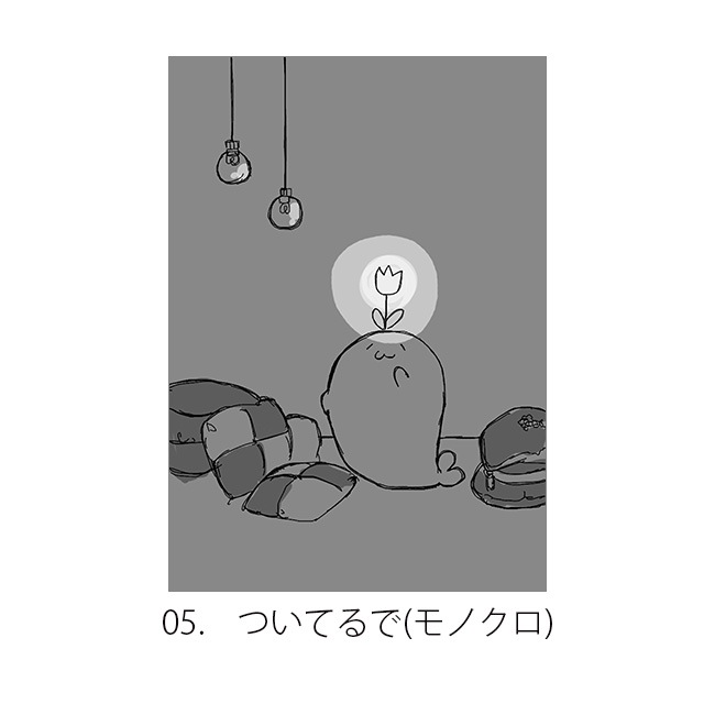 ���̳�����ä����餷����Ÿ2024��A4ʣ������01��08���̳�����ä����餷�����