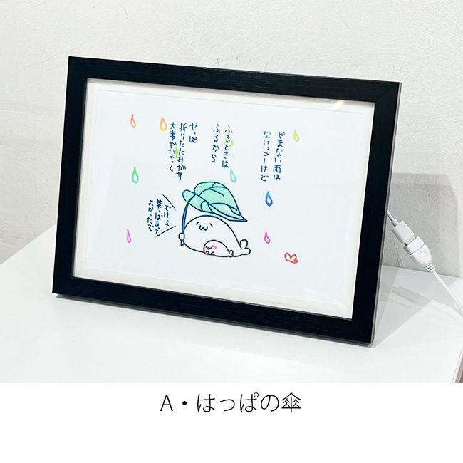 ���̳�����ä����餷����Ÿ2024��LED�����ȥܡ��ɡ��̳�����ä����餷�����