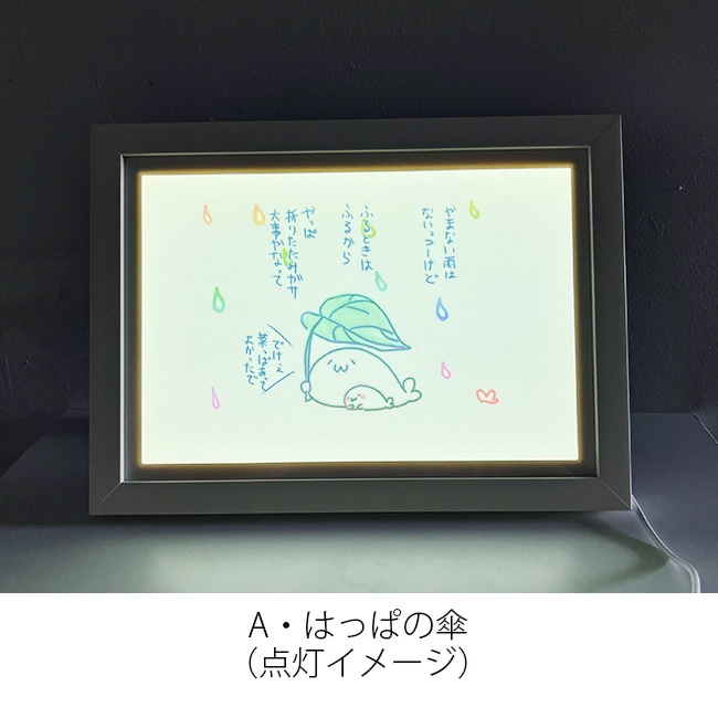 ���̳�����ä����餷����Ÿ2024��LED�����ȥܡ��ɡ��̳�����ä����餷�����