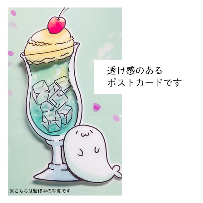 �ںƼ����ۥ��ꥢ�����������ơڤ����餷�����